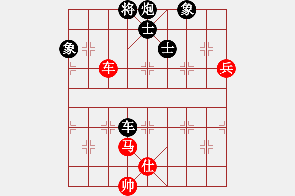 象棋棋譜圖片：緣份社內(nèi)部賽2輪3臺(tái)：慢棋九段(5r)-和-柔情刀號(hào)(5r) - 步數(shù)：190 