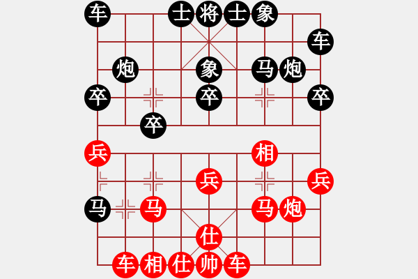 象棋棋譜圖片：緣份社內(nèi)部賽2輪3臺(tái)：慢棋九段(5r)-和-柔情刀號(hào)(5r) - 步數(shù)：20 