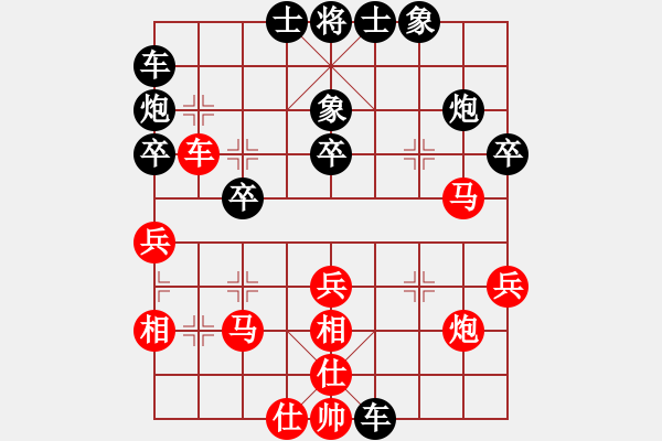 象棋棋譜圖片：緣份社內(nèi)部賽2輪3臺(tái)：慢棋九段(5r)-和-柔情刀號(hào)(5r) - 步數(shù)：30 