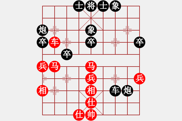 象棋棋譜圖片：緣份社內(nèi)部賽2輪3臺(tái)：慢棋九段(5r)-和-柔情刀號(hào)(5r) - 步數(shù)：40 