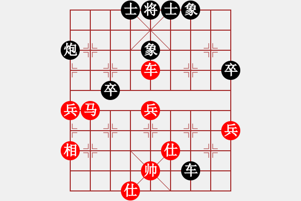 象棋棋譜圖片：緣份社內(nèi)部賽2輪3臺(tái)：慢棋九段(5r)-和-柔情刀號(hào)(5r) - 步數(shù)：50 