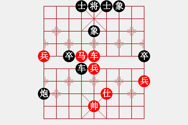 象棋棋譜圖片：緣份社內(nèi)部賽2輪3臺(tái)：慢棋九段(5r)-和-柔情刀號(hào)(5r) - 步數(shù)：60 