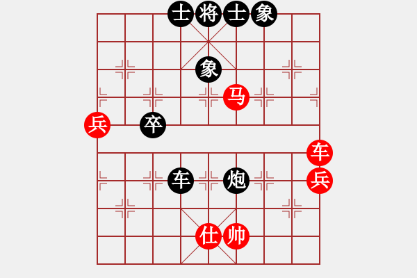 象棋棋譜圖片：緣份社內(nèi)部賽2輪3臺(tái)：慢棋九段(5r)-和-柔情刀號(hào)(5r) - 步數(shù)：70 