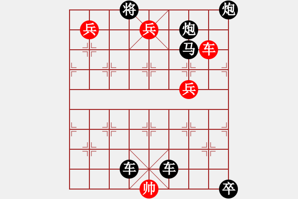 象棋棋譜圖片：《江湖棋秘》第七十四局：調虎離山（哈爾濱陳維垣藏本） - 步數：0 