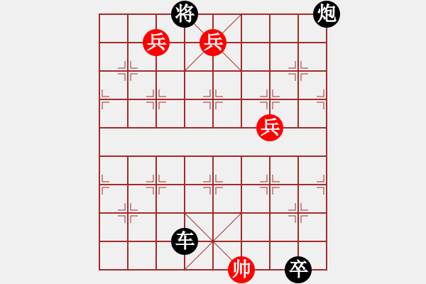 象棋棋譜圖片：《江湖棋秘》第七十四局：調虎離山（哈爾濱陳維垣藏本） - 步數：10 