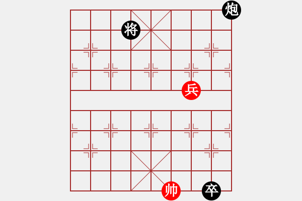 象棋棋譜圖片：《江湖棋秘》第七十四局：調虎離山（哈爾濱陳維垣藏本） - 步數：14 