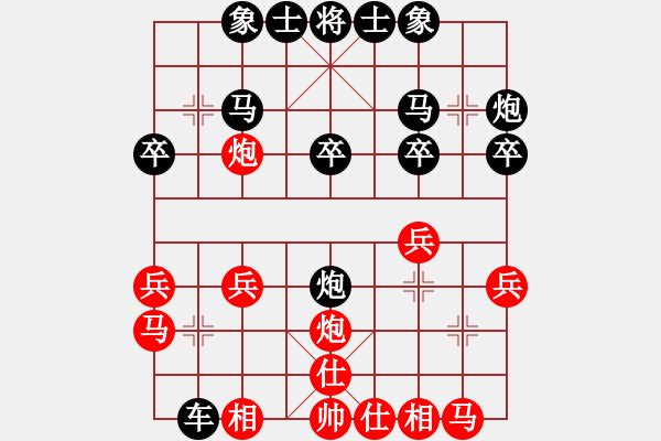 象棋棋譜圖片：西白虎(月將)-和-百花園副主(8段) - 步數(shù)：20 