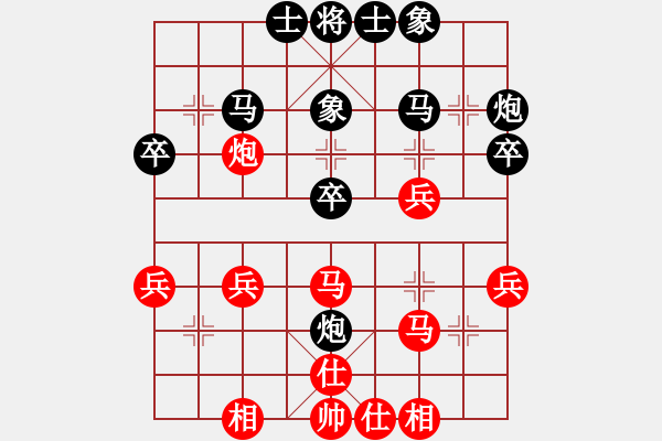 象棋棋譜圖片：西白虎(月將)-和-百花園副主(8段) - 步數(shù)：30 