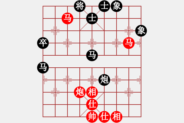 象棋棋譜圖片：西白虎(月將)-和-百花園副主(8段) - 步數(shù)：70 