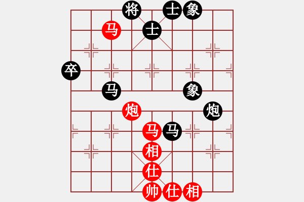 象棋棋譜圖片：西白虎(月將)-和-百花園副主(8段) - 步數(shù)：80 