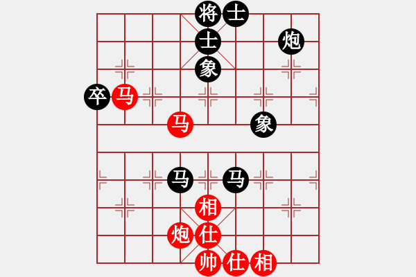 象棋棋譜圖片：西白虎(月將)-和-百花園副主(8段) - 步數(shù)：90 