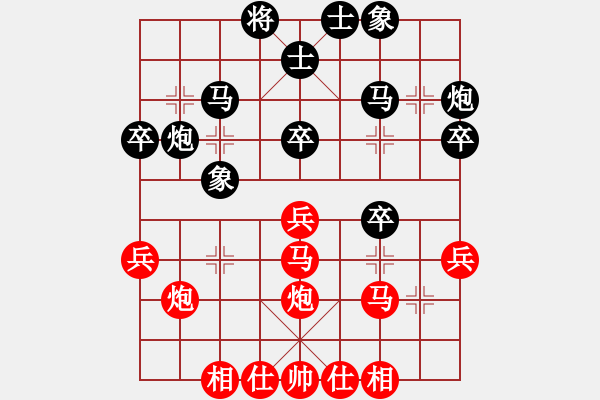 象棋棋谱图片：林进春 先和 陈寒峰 - 步数：30 