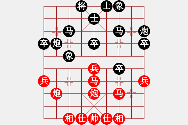 象棋棋譜圖片：林進(jìn)春 先和 陳寒峰 - 步數(shù)：30 