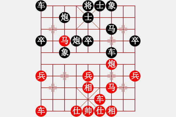 象棋棋譜圖片：小靜[2295631102] -VS- 棋友-魚aiq鳥[575644877] - 步數(shù)：40 