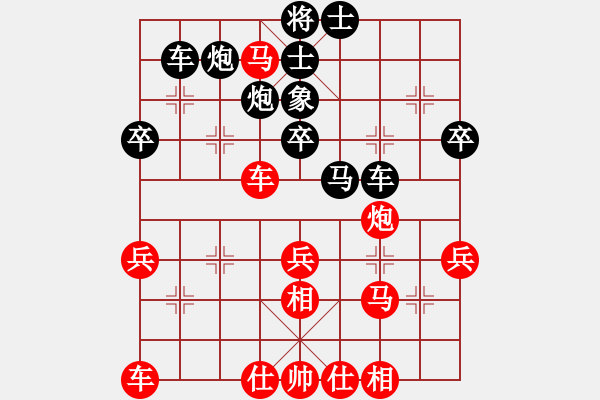 象棋棋譜圖片：小靜[2295631102] -VS- 棋友-魚aiq鳥[575644877] - 步數(shù)：50 