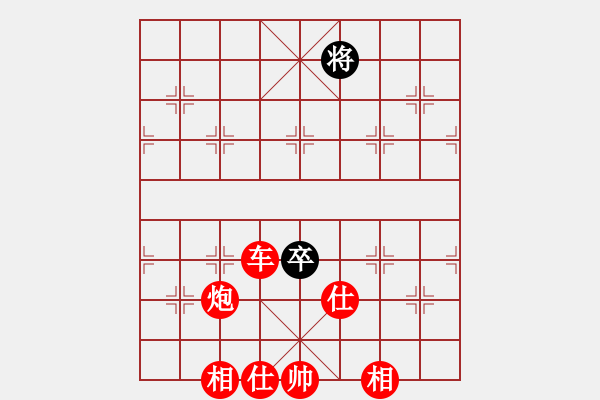 象棋棋譜圖片：棋局-231 a1p - 步數(shù)：100 