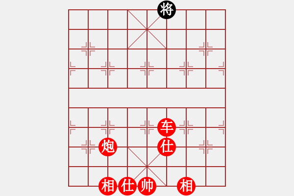 象棋棋譜圖片：棋局-231 a1p - 步數(shù)：103 