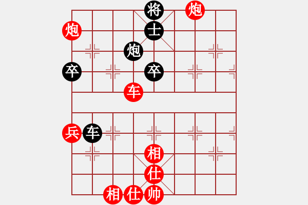 象棋棋譜圖片：棋局-231 a1p - 步數(shù)：20 