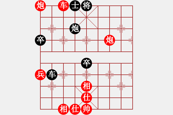 象棋棋譜圖片：棋局-231 a1p - 步數(shù)：30 