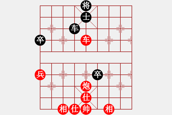 象棋棋譜圖片：棋局-231 a1p - 步數(shù)：50 