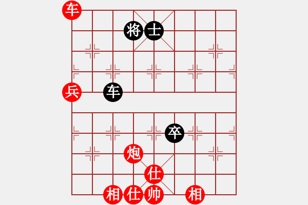 象棋棋譜圖片：棋局-231 a1p - 步數(shù)：60 