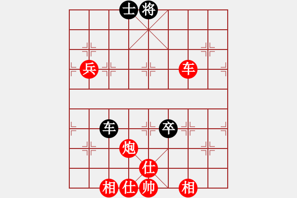 象棋棋譜圖片：棋局-231 a1p - 步數(shù)：70 