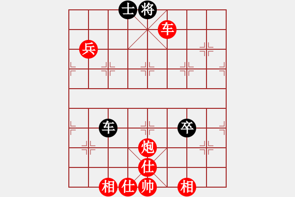 象棋棋譜圖片：棋局-231 a1p - 步數(shù)：80 