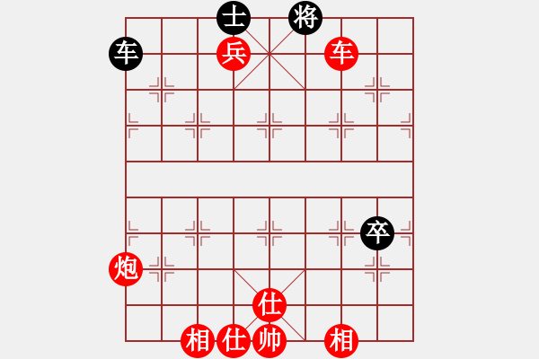 象棋棋譜圖片：棋局-231 a1p - 步數(shù)：90 