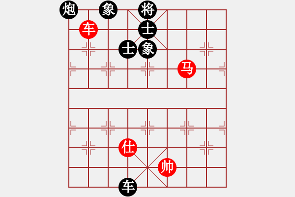 象棋棋譜圖片：阮明昭 先負(fù) 吳貴臨 - 步數(shù)：120 