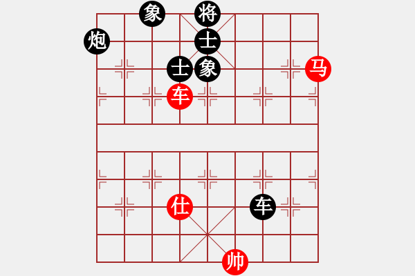 象棋棋譜圖片：阮明昭 先負(fù) 吳貴臨 - 步數(shù)：130 