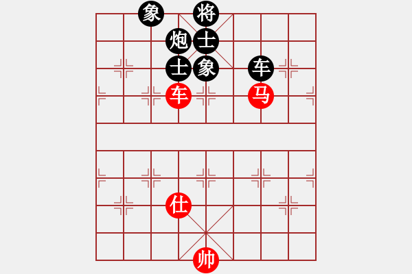 象棋棋譜圖片：阮明昭 先負(fù) 吳貴臨 - 步數(shù)：134 