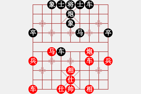 象棋棋譜圖片：阮明昭 先負(fù) 吳貴臨 - 步數(shù)：50 