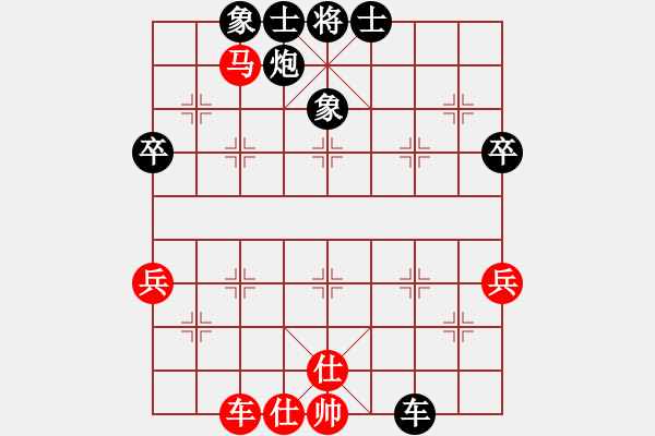 象棋棋譜圖片：阮明昭 先負(fù) 吳貴臨 - 步數(shù)：60 