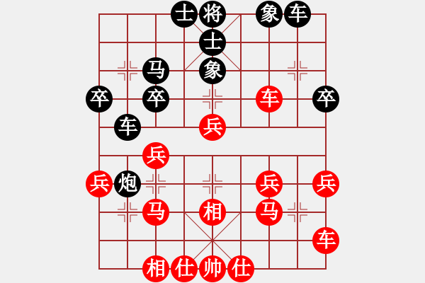 象棋棋譜圖片：橫才俊儒[292832991] -VS- 快快樂(lè)樂(lè)[1352502788] - 步數(shù)：30 