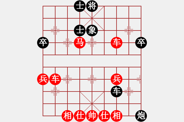 象棋棋譜圖片：橫才俊儒[292832991] -VS- 快快樂(lè)樂(lè)[1352502788] - 步數(shù)：60 