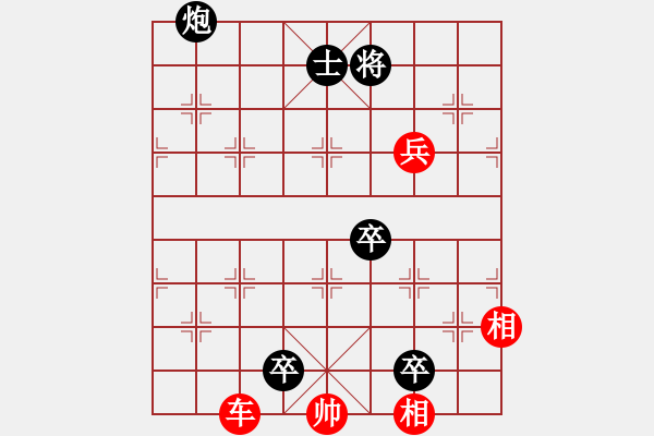 象棋棋譜圖片：第064局 三倒銅旗詮改局 - 步數(shù)：20 