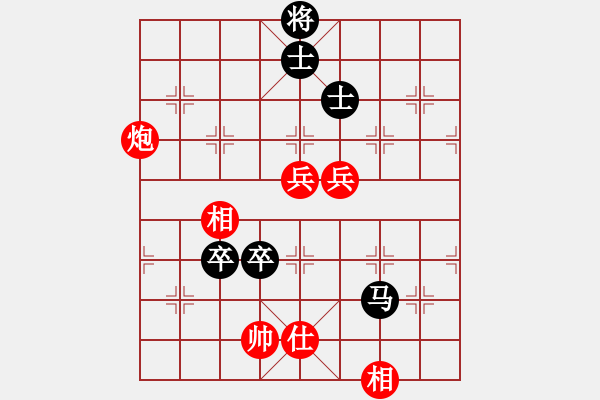 象棋棋谱图片：上海 林宏敏 和 武汉 熊学元 - 步数：110 