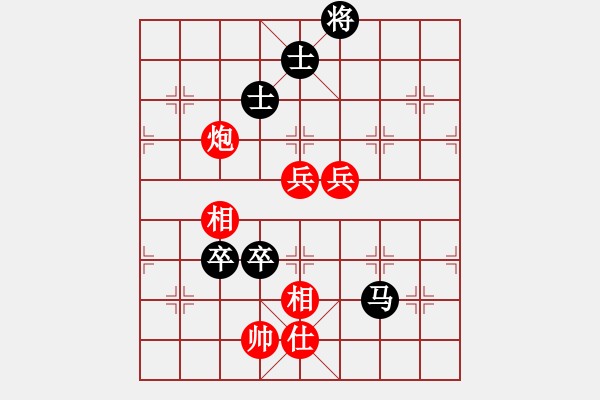 象棋棋谱图片：上海 林宏敏 和 武汉 熊学元 - 步数：117 