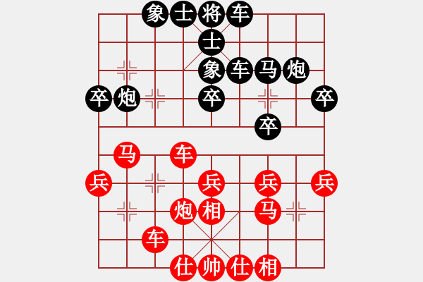 象棋棋谱图片：上海 林宏敏 和 武汉 熊学元 - 步数：30 