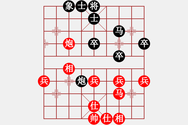 象棋棋谱图片：上海 林宏敏 和 武汉 熊学元 - 步数：50 