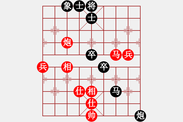 象棋棋谱图片：上海 林宏敏 和 武汉 熊学元 - 步数：70 