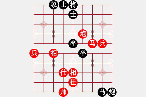 象棋棋谱图片：上海 林宏敏 和 武汉 熊学元 - 步数：80 