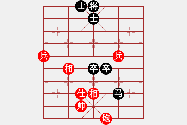 象棋棋谱图片：上海 林宏敏 和 武汉 熊学元 - 步数：90 