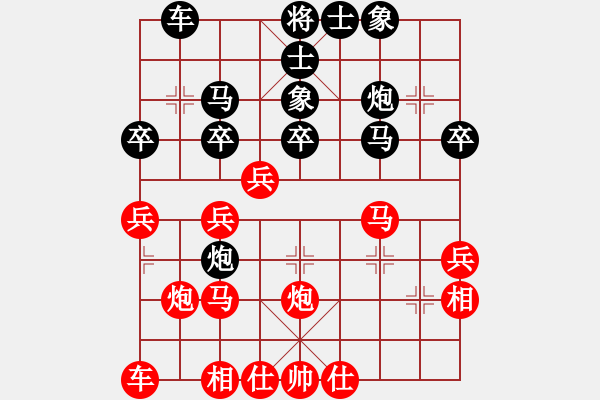 象棋棋譜圖片：屏風(fēng)馬對(duì)中炮巡河車－巡河車不進(jìn)三七兵黑就平炮兌車后有黑進(jìn)炮紅進(jìn)中兵.pgn - 步數(shù)：30 