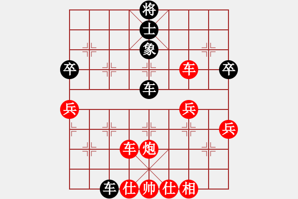 象棋棋譜圖片：大齡單身[1012001787] -VS- 濮陽任[670343553] - 步數(shù)：60 