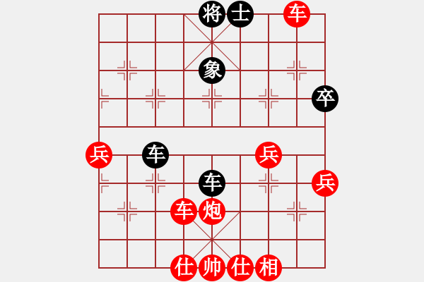 象棋棋谱图片：大龄单身[1012001787] -VS- 濮阳任[670343553] - 步数：70 