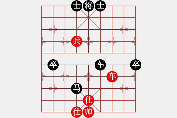 象棋棋譜圖片：中國象棋大師群聯(lián)盟 大師群-隨筆 先負(fù) 星海大偉 - 步數(shù)：84 