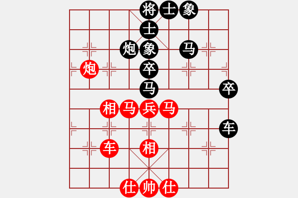 象棋棋譜圖片：秋水依人(日帥)-和-華東小怪(月將) - 步數(shù)：50 