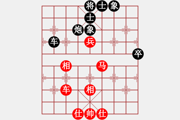 象棋棋譜圖片：秋水依人(日帥)-和-華東小怪(月將) - 步數(shù)：56 