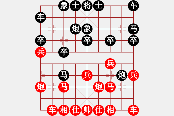 象棋棋譜圖片：胡慶陽     先負(fù) 林宏敏     - 步數(shù)：20 